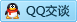 QQ在线咨询2840112754